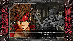 GUILTY GEAR XX CORE PLUS R