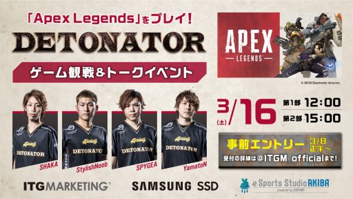 Samsung SSD316˥եޥåAKIBA2˹ۤǡDeToNaTorפˤApex Legendsץץ쥤٥Ȥ򳫺