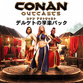 Conan Outcastsפǡĥ꡼ϥηۤǽˤʤǺ䡤ꥨ⡼Ȥʤɤɲä뿷DLC֥ǥ륱Ȥεڥѥåפۿ