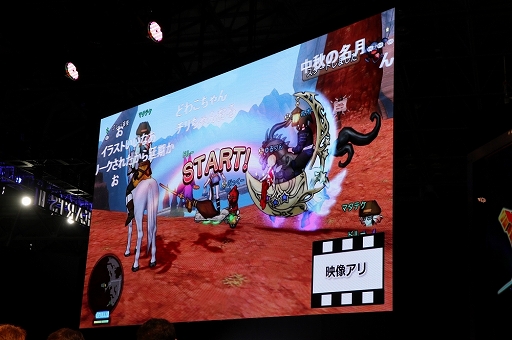 TGS 2018ϡ֥ɥ饴󥯥XץС4.3ɲþȯɽ줿Ķɥ饴󥯥X TV in TGS2018 ĥǥڥפݡ