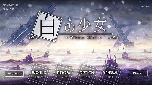 ���������꡼ No.006�Υ���ͥ������ / ����ξ����פδ��ָ��ꥻ���뤬9��12�����鳫�š����路�ʤ��龯����������륫���ɥ�����