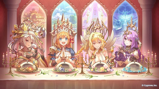 画像ギャラリー No.001のサムネイル画像 / 「プリンセスコネクト!Re:Dive」,8周年記念ストーリーイベント「Grand Cru Royal 召しませ!ハートフルコース」が1月31日にスタート