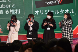 画像集 No.037のサムネイル画像 / 「Identity V」初の公式リアルイベント「IdentityV 公式オフ会 〜CHRISTMAS PARTY〜」をレポート。約7時間にわたる壮大なオフ会