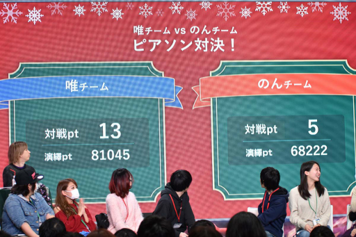 画像集 No.069のサムネイル画像 / 「Identity V」初の公式リアルイベント「IdentityV 公式オフ会 〜CHRISTMAS PARTY〜」をレポート。約7時間にわたる壮大なオフ会