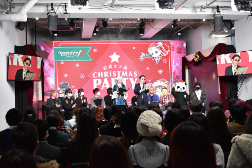 画像集 No.071のサムネイル画像 / 「Identity V」初の公式リアルイベント「IdentityV 公式オフ会 〜CHRISTMAS PARTY〜」をレポート。約7時間にわたる壮大なオフ会