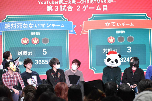 画像集 No.108のサムネイル画像 / 「Identity V」初の公式リアルイベント「IdentityV 公式オフ会 〜CHRISTMAS PARTY〜」をレポート。約7時間にわたる壮大なオフ会