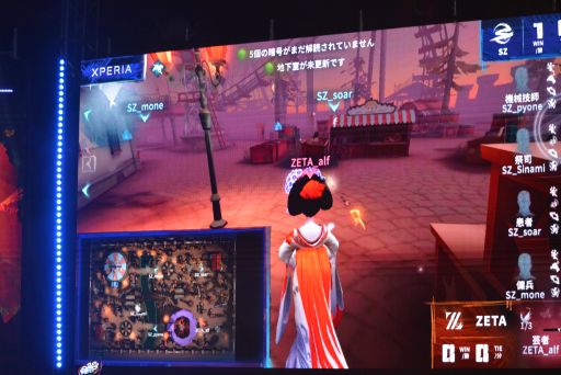 Identity VܺǶZETA DIVISIONμˡ2022 Ƶ IdentityV Japan Leagueɷ辡ݡ