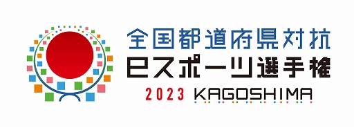 ƻܸйeݡ긢 2023 KAGOSHIMAζȥȯɽˡIdentityV ޿ͳʡפɲ