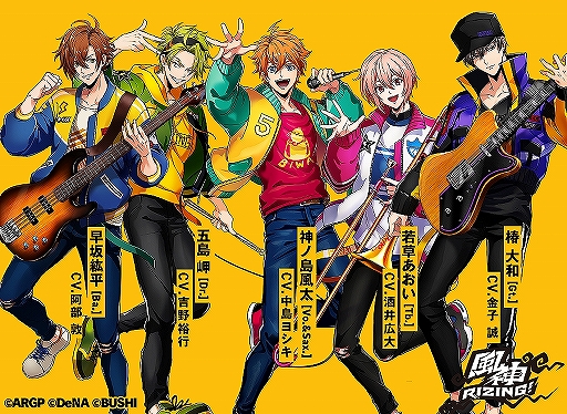 ���������꡼ No.007�Υ���ͥ������ / �֥��르�ʥӥ� from BanG Dream! AAside�פλ�����Ͽ�Կ���5���ͤ����ˡ��ץ쥼��ȥ����ڡ����