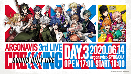 饯ʤȲɤΤߤΥ饤֡ARGONAVIS 3rd LIVE CROSSING Sound Only Live DAY3ɡפΥ饤֥ݡȤ