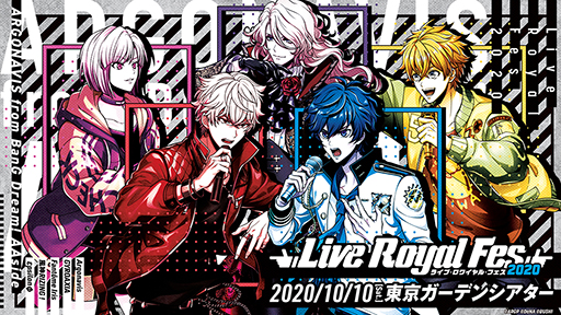 画像ギャラリー No.001のサムネイル画像 / 「アルゴナビス」LRF2020ライブレポート。ついに5バンドが集結！　総勢14名のキャストが贈る奇跡の音――