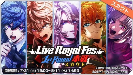 #002Υͥ/֥르ʥӥסLive Royal Fes 1st Round 򳫺