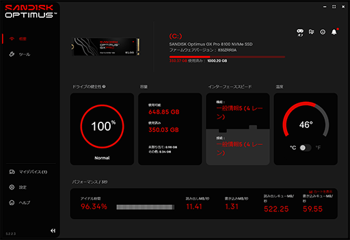 画像ギャラリー No.017のサムネイル画像 / SSDの老舗「Sandisk」がシリーズを一新! ゲーマー向けSSD「Optimus GX PRO 8100」はアップグレードに最適だ