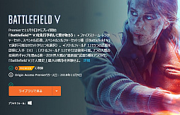  No.001Υͥ / PCǡBattlefield Vפԥץ쥤Origin Access Premier˥