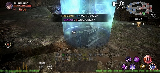  No.030Υͥ / 줬ޥ絬PvPʼʥեåˤܤMMORPG֥ǥåסVENDETTAԥץ쥤ݡ