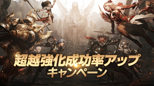 画像集#003のサムネイル/「ヴェンデッタ」の配信3周年を記念したログインイベントが開催
