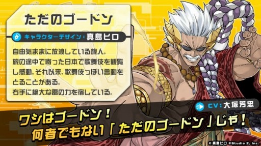 ���������꡼ No.001�Υ���ͥ������ / �֥ۥåץ��ƥåץ����ѡ����ס�̡��Ȥο���ҥ��᤬������Ĺ��