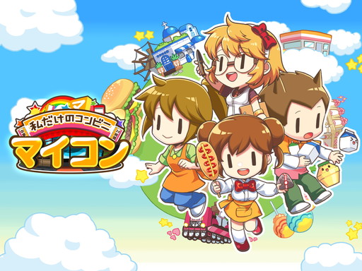 ���������꡼ No.001�Υ���ͥ������ / ����ӥ˷бĥ���֥ޥ�����ӥˡ�������Υ���ӥˡ��פλ�����Ͽ���դ�����