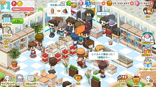 ���������꡼ No.002�Υ���ͥ������ / ����ӥ˷бĥ���֥ޥ�����ӥˡ�������Υ���ӥˡ��פλ�����Ͽ���դ�����