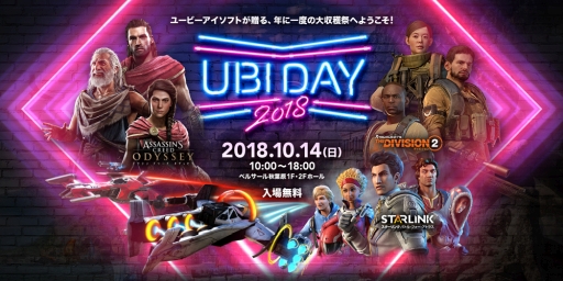  No.001Υͥ / UBIDAY2018פʪΤ䤹륰åޥåפʤɤξ󤬿˸