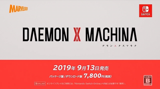 DAEMON X MACHINAפΥץͷ٤θǤۿԤؤΥ֥ǡѤǽ