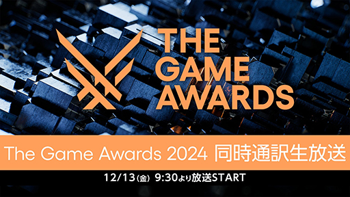 ǯΥɽŵThe Game Awards 2024פ1213ۿ˺줺˸ֺθۿȡץԥåå