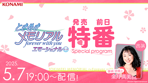 ꡼ No.004Υͥ / ֤Ȥ᤭ꥢforever with you ⡼ʥȯ֤57˸˺줺˸ֺθۿȡץԥåå
