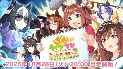 画像ギャラリー No.003のサムネイル画像 / 「龍が如く4 伝説を継ぐもの」の特集などをお届けする「龍スタTV#44」は10月31日に配信。忘れずに見たい「今週の公式配信番組」ピックアップ