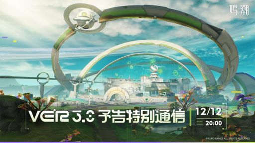 画像ギャラリー No.003のサムネイル画像 / 豪華ゲストが出演する「『龍が如く』20周年記念特大放送」は12月13日に配信。忘れずに見たい「今週の公式配信番組」ピックアップ