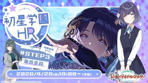 画像ギャラリー No.002のサムネイル画像 / 「ウマ娘 プリティーダービー」の公式番組「ぱかライブTV' #2」は本日配信。忘れずに見たい「今週の公式配信番組」ピックアップ