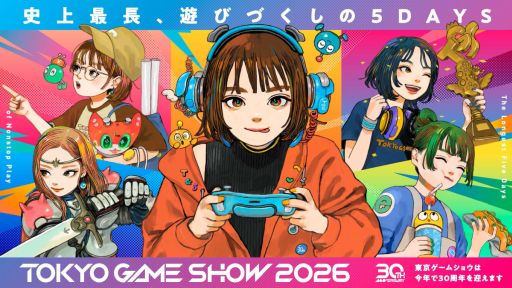 画像ギャラリー No.002のサムネイル画像 / 9月17日から開催される「東京ゲームショウ2026」に合わせて，さまざまな番組が配信。忘れずに見たい「今週の公式配信番組」ピックアップ