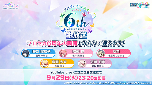 画像ギャラリー No.001のサムネイル画像 / 「AION2」正式サービス前夜の特別生放送は10月4日に配信。忘れずに見たい「今週の公式配信番組」ピックアップ