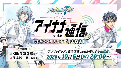 画像ギャラリー No.003のサムネイル画像 / 「ドラゴンクエスト」×しまむらのコラボ商品を有野店長が紹介する番組は本日配信。忘れずに見たい「今週の公式配信番組」ピックアップ