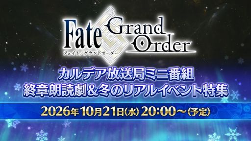 画像ギャラリー No.002のサムネイル画像 / 「勝利の女神：NIKKE」の4周年記念番組は10月24日に配信。忘れずに見たい「今週の公式配信番組」ピックアップ