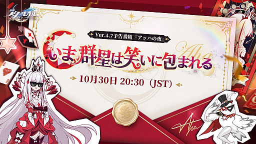 画像ギャラリー No.002のサムネイル画像 / HoYoverse初のスローライフゲーム「プチプラネット」，リリース予告番組を11月1日20：00から配信。忘れずに見たい「今週の公式配信番組」ピックアップ