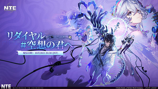 画像ギャラリー No.004のサムネイル画像 / HoYoverse初のスローライフゲーム「プチプラネット」，リリース予告番組を11月1日20：00から配信。忘れずに見たい「今週の公式配信番組」ピックアップ