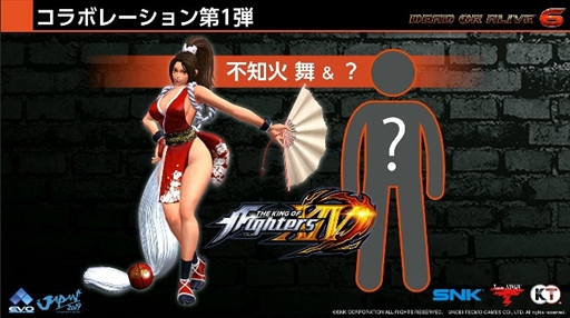 EVO JapanϡDEAD OR ALIVE 6ȯľ󥿥ӥ塼θǤɥĥˤĤEVO Japanǿ٥ץǥ塼äʹ