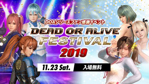  No.002Υͥ / DEAD OR ALIVE FESTIVAL 2019ߥȤ