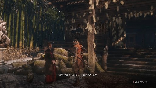 SEKIRO: SHADOWS DIE TWICEץӥ塼ϤȿϤ㤷֤Ĥ礦ĥãΰƮƥबǹ