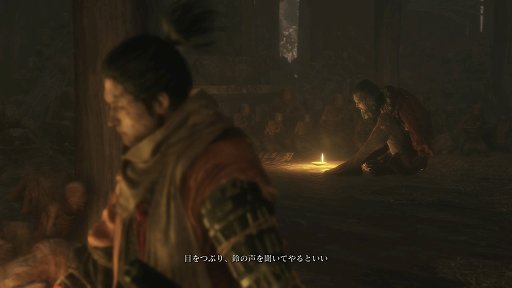 SEKIRO: SHADOWS DIE TWICEץӥ塼ϤȿϤ㤷֤Ĥ礦ĥãΰƮƥबǹ