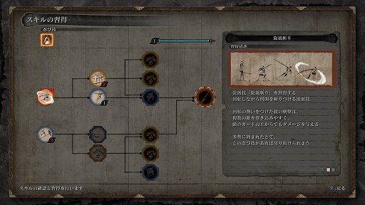 SEKIRO: SHADOWS DIE TWICEץӥ塼ϤȿϤ㤷֤Ĥ礦ĥãΰƮƥबǹ