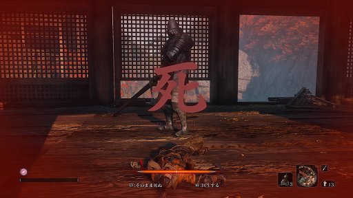 SEKIRO: SHADOWS DIE TWICEץӥ塼ϤȿϤ㤷֤Ĥ礦ĥãΰƮƥबǹ