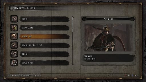 SEKIRO: SHADOWS DIE TWICEGOTYоåץǡۿǡꥢѤߤοͤ鿴Ԥͷ֤٤