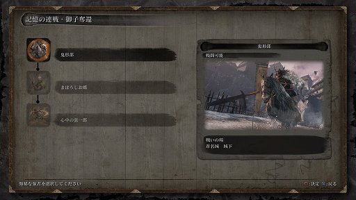 SEKIRO: SHADOWS DIE TWICEGOTYоåץǡۿǡꥢѤߤοͤ鿴Ԥͷ֤٤