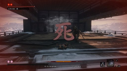 SEKIRO: SHADOWS DIE TWICEGOTYоåץǡۿǡꥢѤߤοͤ鿴Ԥͷ֤٤