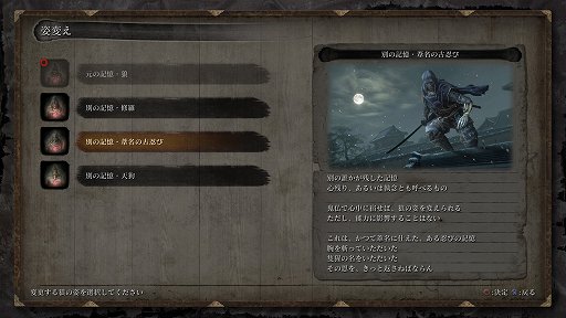 SEKIRO: SHADOWS DIE TWICEGOTYоåץǡۿǡꥢѤߤοͤ鿴Ԥͷ֤٤