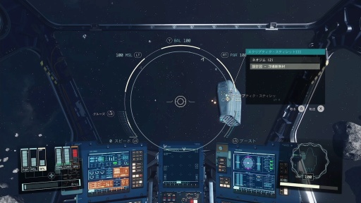 画像ギャラリー No.043のサムネイル画像 / リリースから2年半を経て，「Starfield」はどこに辿り着いたのか。大型アップデートとDLCが変えた，2026年の現在地