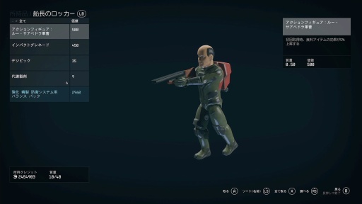 画像ギャラリー No.045のサムネイル画像 / リリースから2年半を経て，「Starfield」はどこに辿り着いたのか。大型アップデートとDLCが変えた，2026年の現在地