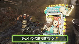 ꡼ No.005Υͥ / Fallout 76סȥڤ褦ˡ̵åץǡȡGone Fissionפۿ
