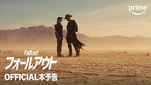 画像ギャラリー No.005のサムネイル画像 / ドラマ「フォールアウト」シーズン2,日本語吹替版の最新トレイラーを公開。配信開始は12月17日